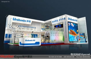 廣州展覽公司 專業提供全方位展覽服務