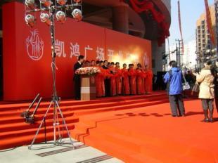 慶典服務全覽 從開業婚禮到歌友會，打造難忘時刻