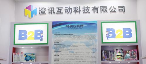 科技賦能品牌，澄訊互動探索星空創新之路