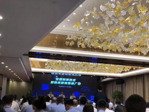 全國(guó)刑事技術(shù)新技術(shù)新裝備推廣會(huì)召開(kāi) 虹膜識(shí)別尖端科技產(chǎn)品亮相
