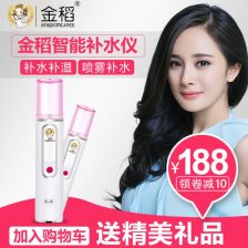 掌心美學(xué) 便攜美容儀的科技護(hù)膚魅力
