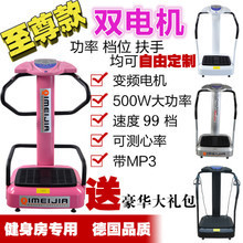 【有氧運(yùn)動(dòng)抖抖機(jī)】最新最全有氧運(yùn)動(dòng)抖抖機(jī)返利優(yōu)惠_一淘網(wǎng)