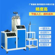  萊州市百盛塑料研究所 主營 塑料成型工藝 smc機