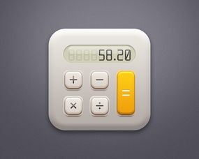 從DailyUI 03計算器到碎脂機(jī) 數(shù)字界面的功能隱喻與設(shè)計思考